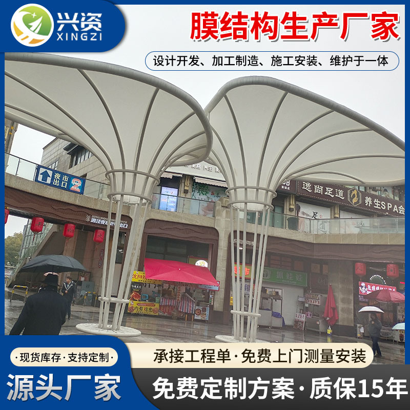 户外地标抗风遮阳雨停车棚膜结构景观膜结构钢结构张拉膜景观棚