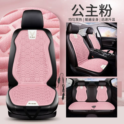 Multi-function pad: Electric Mattress Car 12V Car - princess-pink-standard-edition
