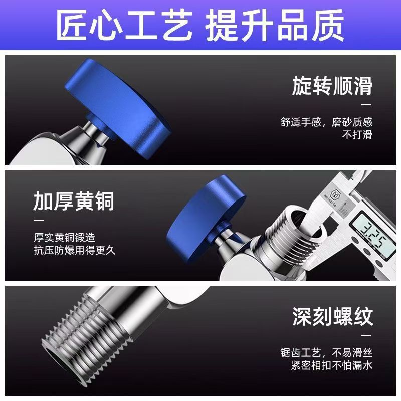 全开加厚全铜大流量角阀防爆热水器专用大流量球阀三角阀4分冷热|undefined