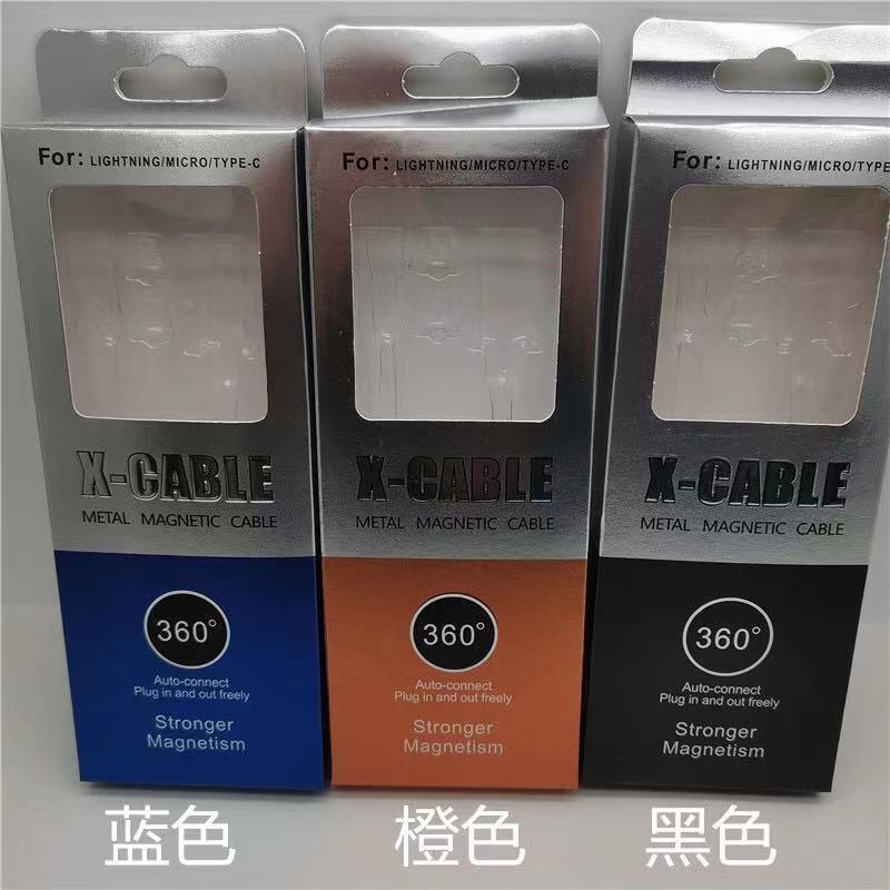 新しい編組磁気データケーブル携帯電話充電ケーブル typec Apple Android Huawei 高速充電ケーブル卸売に適しています|undefined