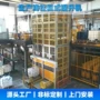 连续循环往复式室内外提升机