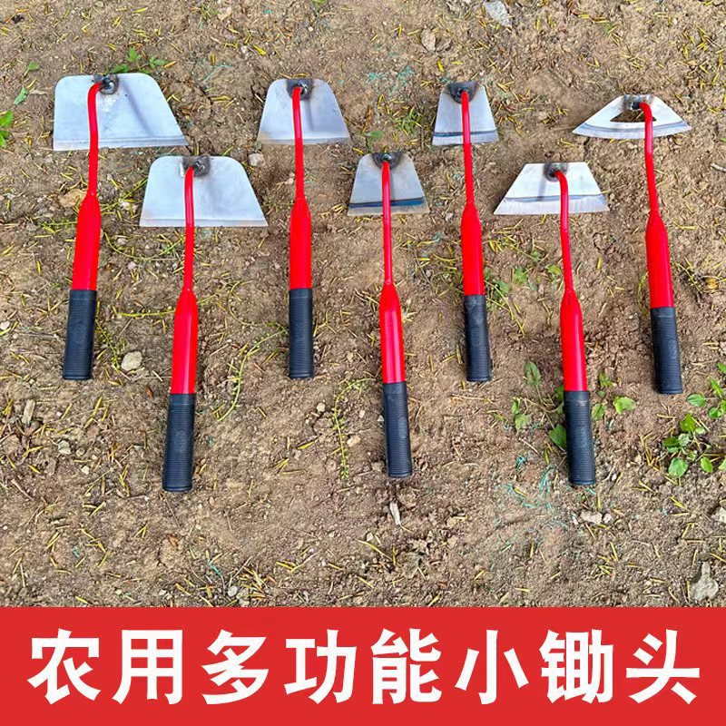 锄草铲草锄头加厚厂家现货家用农用除草神器红柄锄头全钢农田锄地