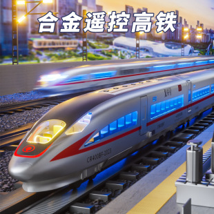 Alloy High-Speed Rail Toy Train Fuxing Emu Model Electric Rail Car Set Toy Car Boy Gift