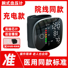 tüʽѪӋ߾׼ӼѪyxZ