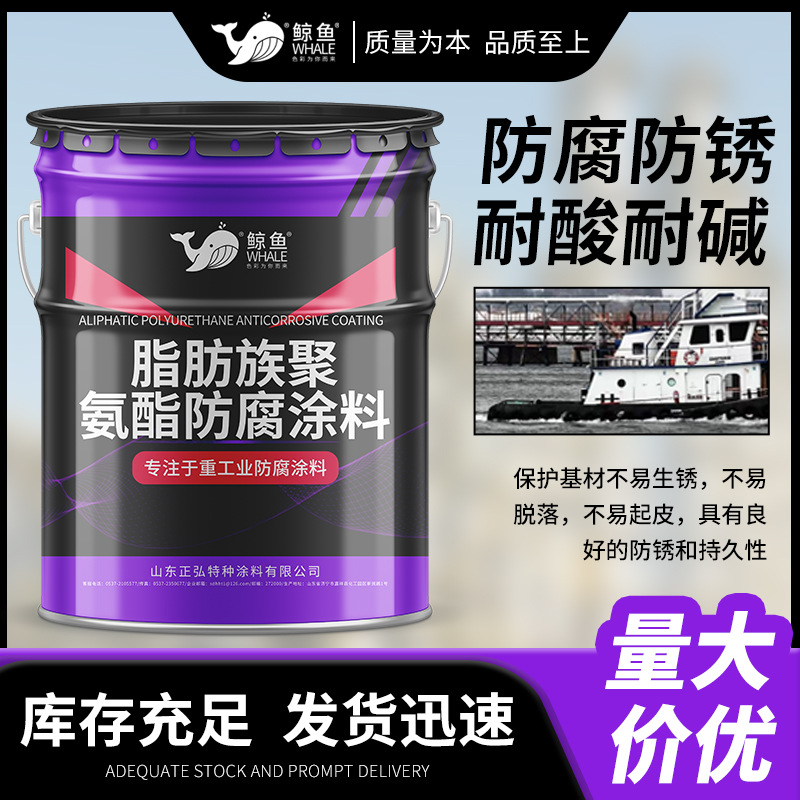 脂肪族聚氨酯面漆 车辆防伪迷彩用漆  户外设备用各色防护涂料