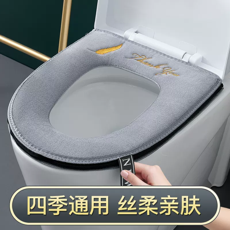 加厚马桶垫家用秋冬毛绒款四季通用坐便垫可水洗坐便器垫马桶坐垫