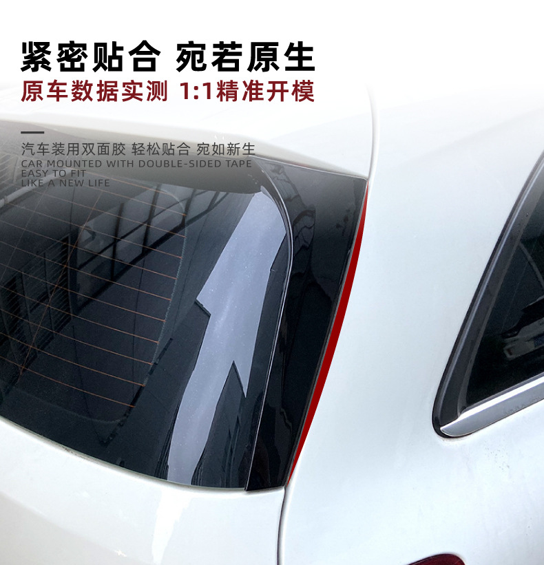 Suitable for Mercedes-Benz B-Class W246 B180 B200 B260 2012-2018 Side Wing Spoiler Car Sticker Exterior Modification