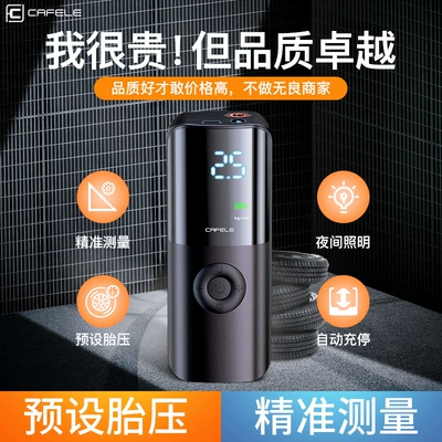 Pump Digital Display, Hava nasosu