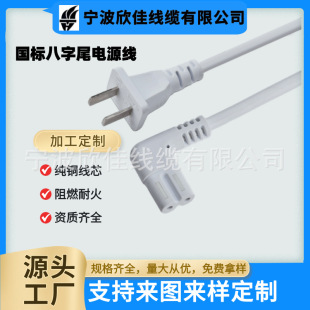 �ɲ�����Դ���ɿ�2о�����^�ҕ�CͶӰ�x8���Դ��90�ȏ��^��ɫ