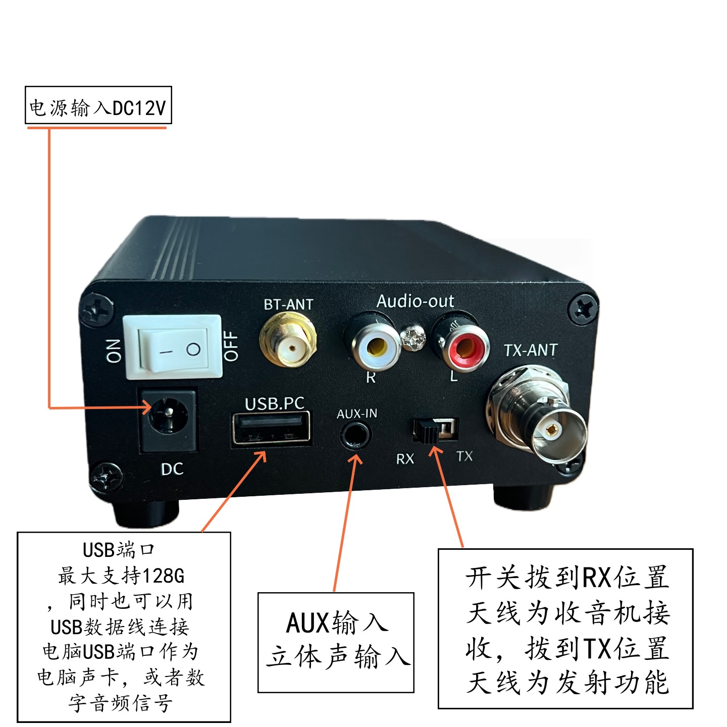2.5W Fm Transmitter Fm Radio Audio Playback and Transmission Function Bluetooth Mp3 Wireless Player