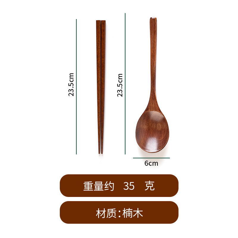 피비 23.5 큰 수프 숟가락 나무 젓가락