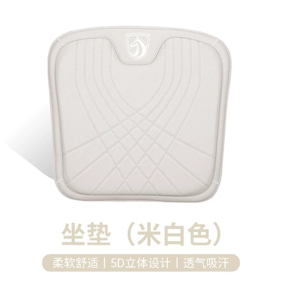 Waist support: 560 730 360 Car Seat - type-f-seat-cushion-off-white-baojun