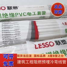 ��pvc����4�ֹ�20����AB�ܽ��B���̾Ƶ��b��늹��׹��A��늾���