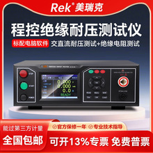 ����˳̿ؾ�Ե��ѹ�����ǽ�ֱ��RK9310�����ǿ�Ȱ����ۺϲ�����