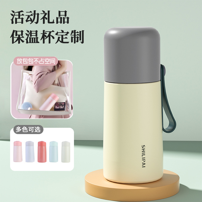 高顏值迷你保溫杯禮品定製女生伴手禮304不鏽鋼水杯年會活動禮品