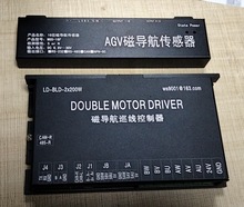 �Ō���AGV�p·�oˢ늙C���� AGV����Ѳ�������� �����dힴŌ���