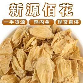 代用/养生茶;花果茶;其他茶叶
