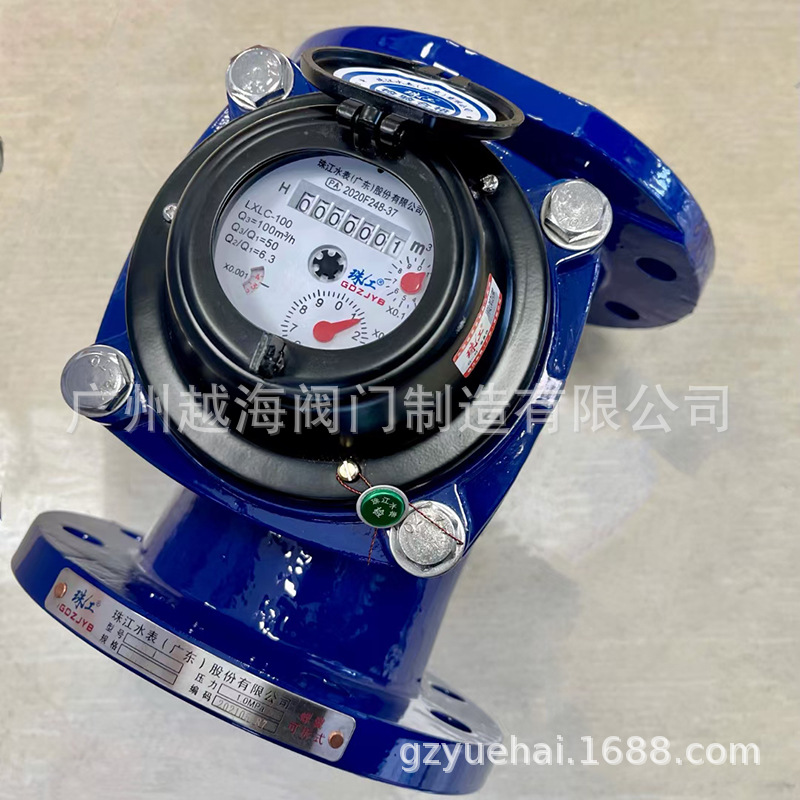 大口径无线远传水表 工业NB-iot物联网智能法兰表 赠远程抄表系统