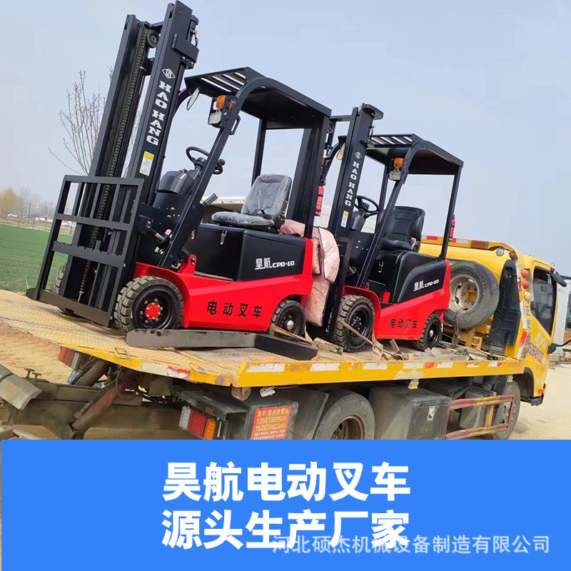冷库专用小型电动叉车1吨1.5吨2吨2.5吨四轮全电动叉车价格多少钱