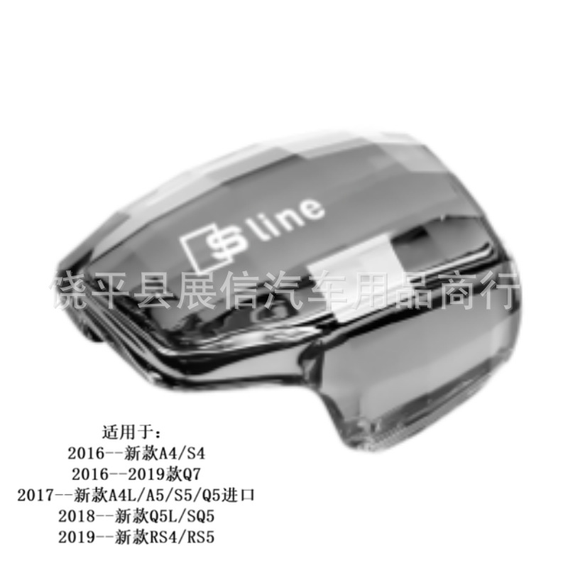 Cabeza de cambio de cristal adecuado para Audi A4 A5 A6 A7 Q7 Q8 RS6 RS7 modificado decorativo luminoso mango de cambio image 2