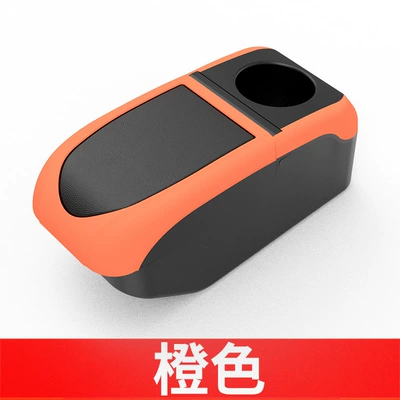 Suitable for Volkswagen up Armrest box - orange