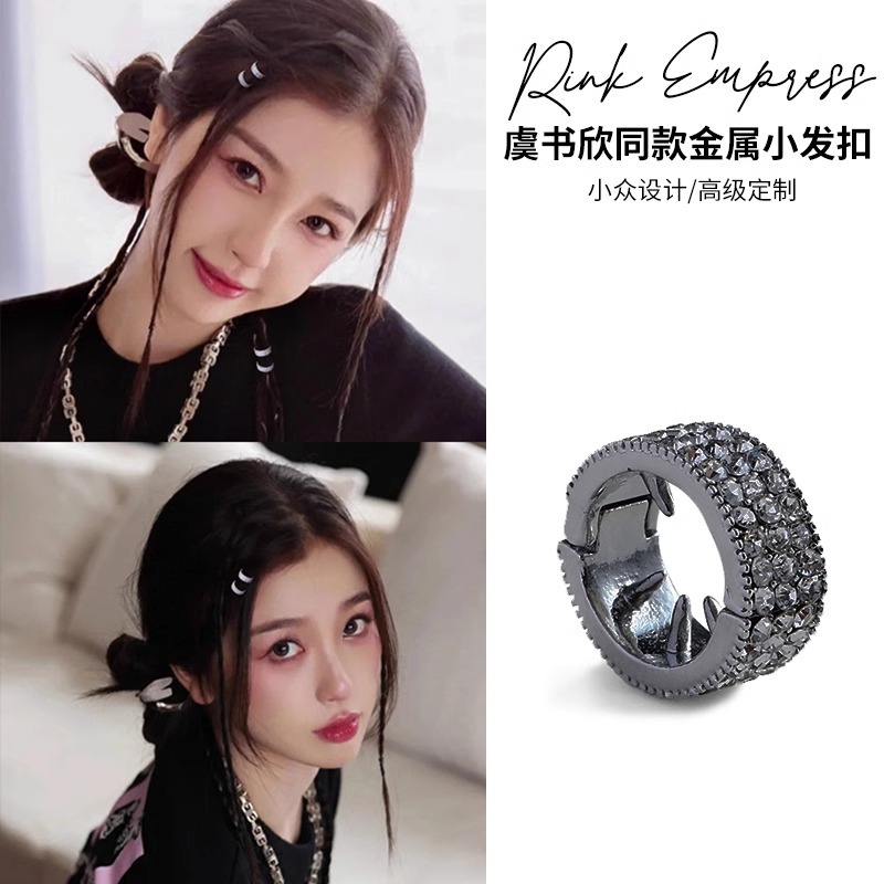 Cañón de pelo negro individual