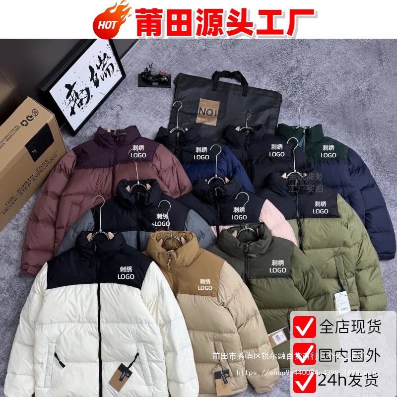 Putian American version North Face North Family 1996 down jacket TNF 700 couple fluffy cross-border white duck down long sleeve thickened