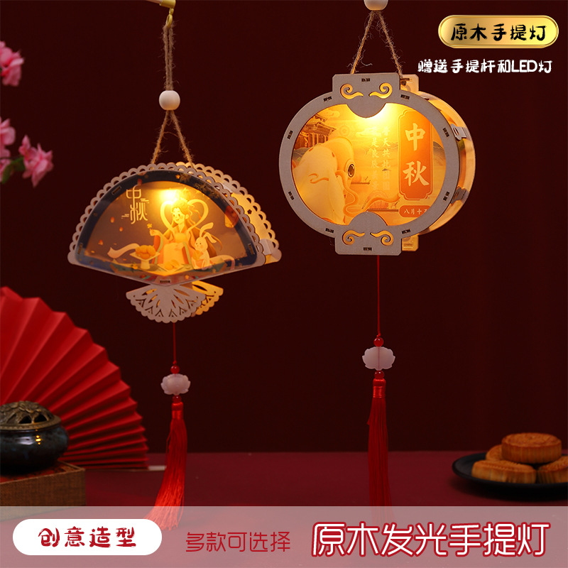 Festival de medio otoño linterna portátil paquete de material hecho a mano de los niños kindergarten actividad accesorios DIY lámpara de conejo de madera