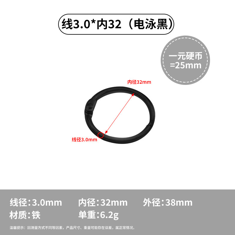 取り外し可能なカードアルバム、アルバムバインディング、収納ブックリング、クロスボーダー供給文具アクセサリー、金属防錆強力なルーズリーフリング|undefined