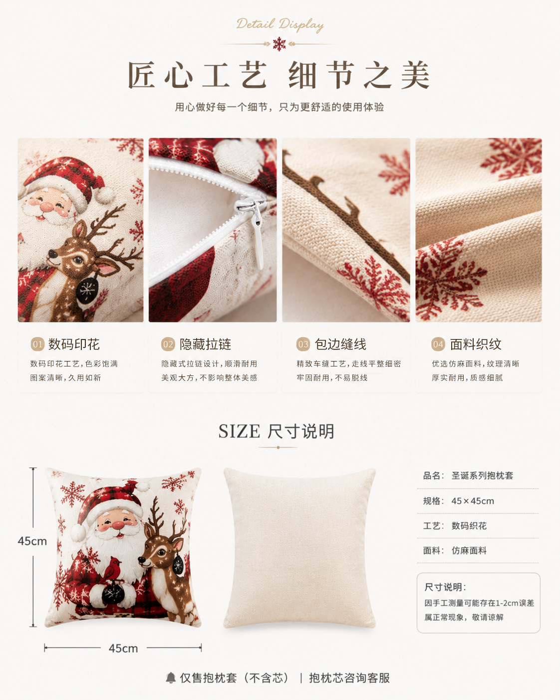 Winter New Christmas Custom Printed Pillow Cover Cross-border Christmas Decorative Sofa Cushion Cover Bedroom Throw Pillow Case