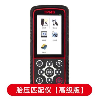Tire pressure monitoring system, Device from the Manufacturer, Wifi