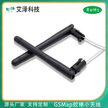 ֱ�N SMA �{��/�o��ģ�K�쾀 ���ɔ_������ȫ��GSMap�z��С�쾀