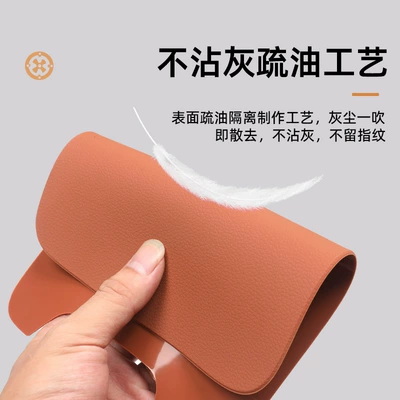 Sticker C260 Panel Anti-Slip — Anti-slip mat