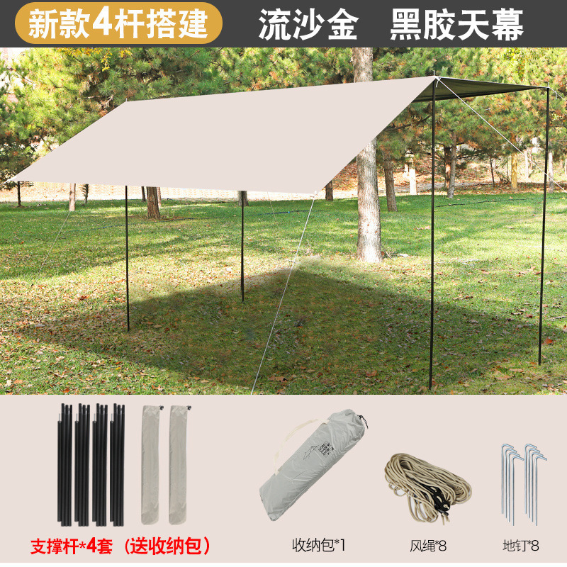 屋外キャノピー布日焼け防止、防風、UV ポータブルバタフライビニール屋外キャンプ両面シルバービニールキャノピー布|undefined