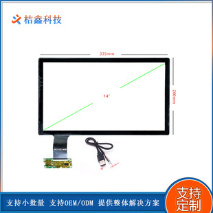 Industrial capacitive screen 7/8/10.1/10.4/12.1/13.3/15.1/17.1/18.5 inch capacitive touch screen