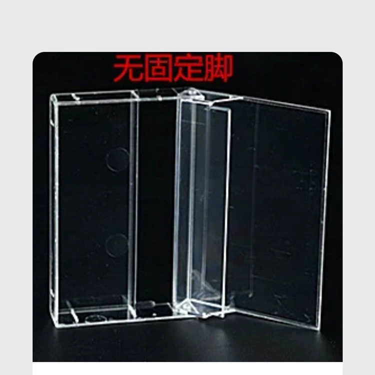 Новая стандартная беззубая беззубая безудержная коробка с магнитной лентой высокой прозрачной утолщенностью жесткая коробка