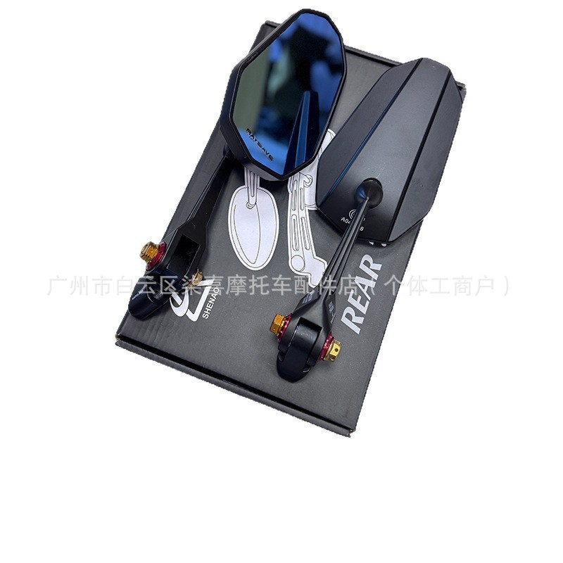 Aos9 Wuji Sr250Gt Rearview Mirror Light Uyang H150 Modified Parts Pcx160 Reflector Uhr150 Reversing Mirror