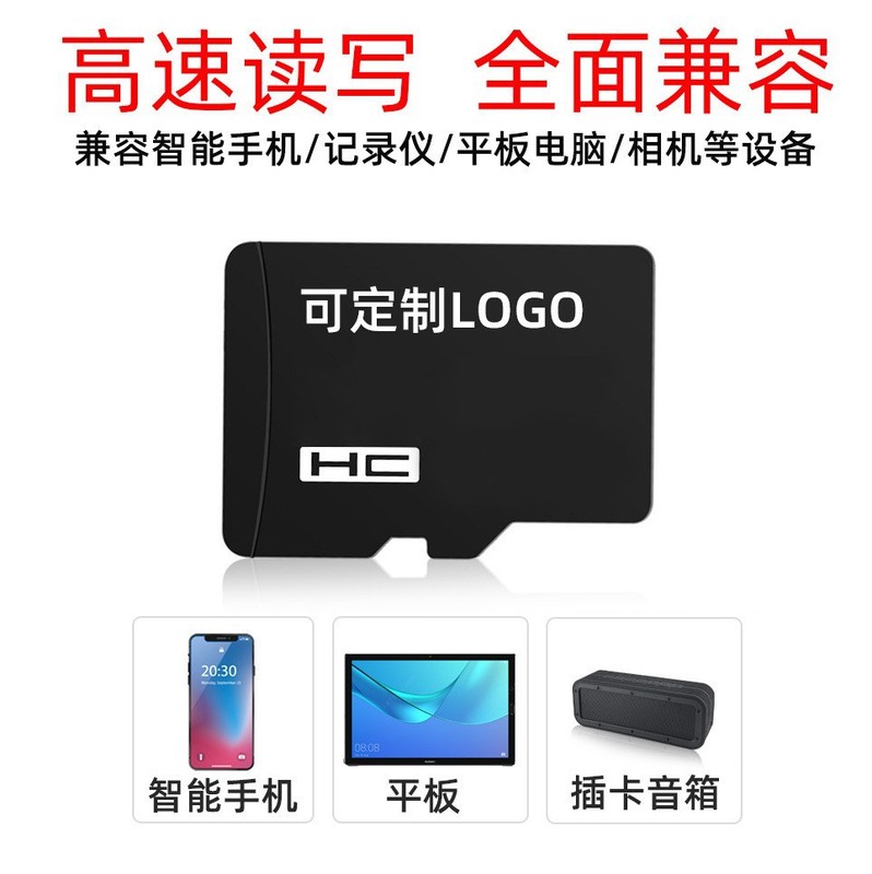 メーカー直販 16GBメモリカード 64GBドライブレコーダー用C10高速メモリカード 8GB携帯電話デジタルTFカード 32GB|undefined