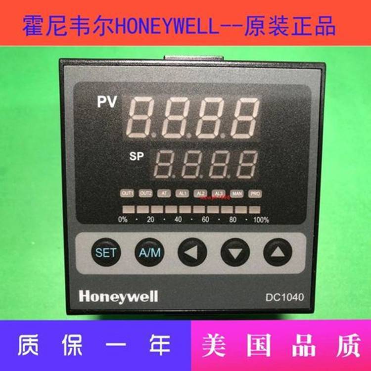 霍尼韦尔Honeywell数字联网温控器HT9610P0100原装