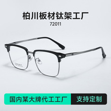 �¿����Ѽ�72011���üë���������۾���������Ůͨ�����վ���