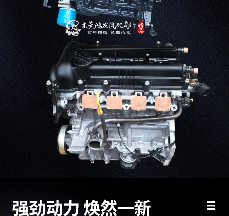 Specifically designed for Hyundai Elantra, Kia Langdong, Forte, K3, K2, Reina G4FC G4FA 1.4 1.6 engines