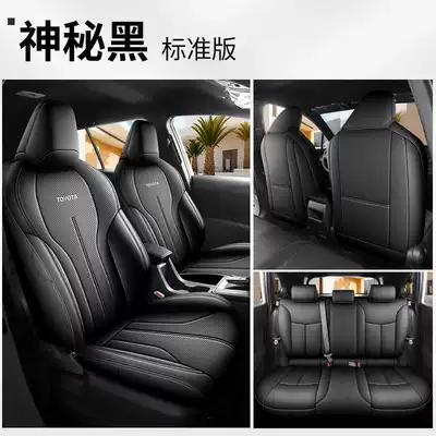 26 Toyota Levin L special seat covers, deluxe version, dual-engine fuel seat covers, all-inclusive, four-season car seat cushion covers (Modelə uyğun (Original) oturacaq örtükləri) - mysterious-black-standard-edition-remarks