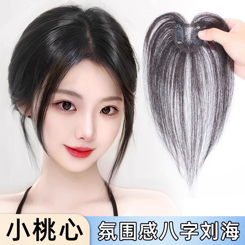 Popular Heart-Shaped Real Hair Extensions, Fully Hand-Woven, Can Be Permed and Dyed, Breathable and Comfortable, Cover Gray Hair, Smooth and Easy to Style