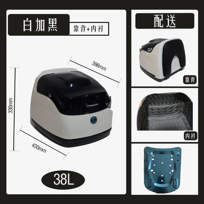 Honda Ns125La Tail Box, Tail | Electric car tail box - white-plus-black-large