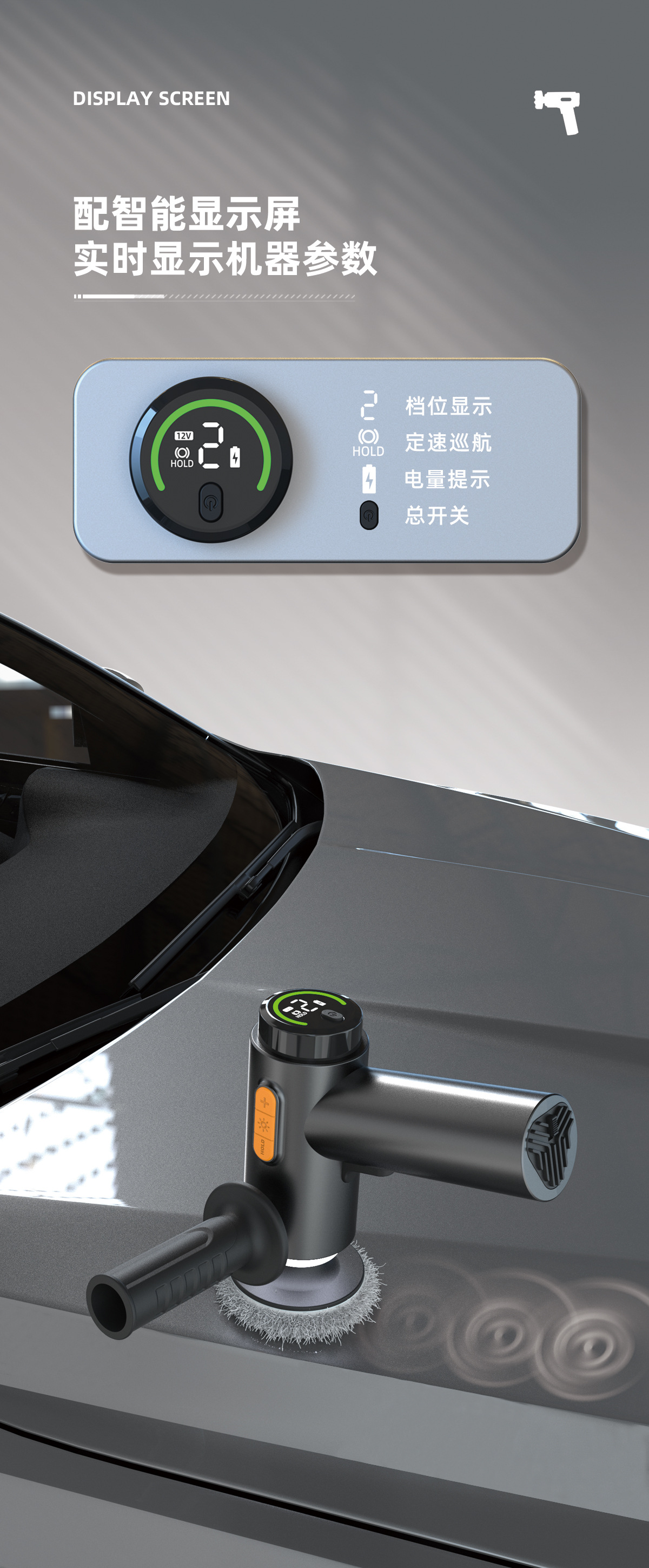 Wireless car polishing machine, waxing, digital display electric tool, polishing and sealing glaze, small floor grinder, home and car use, car paint