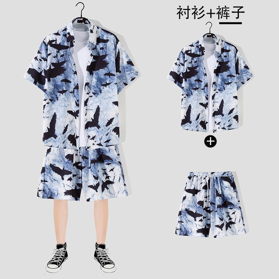 슈트 2129 [세트]