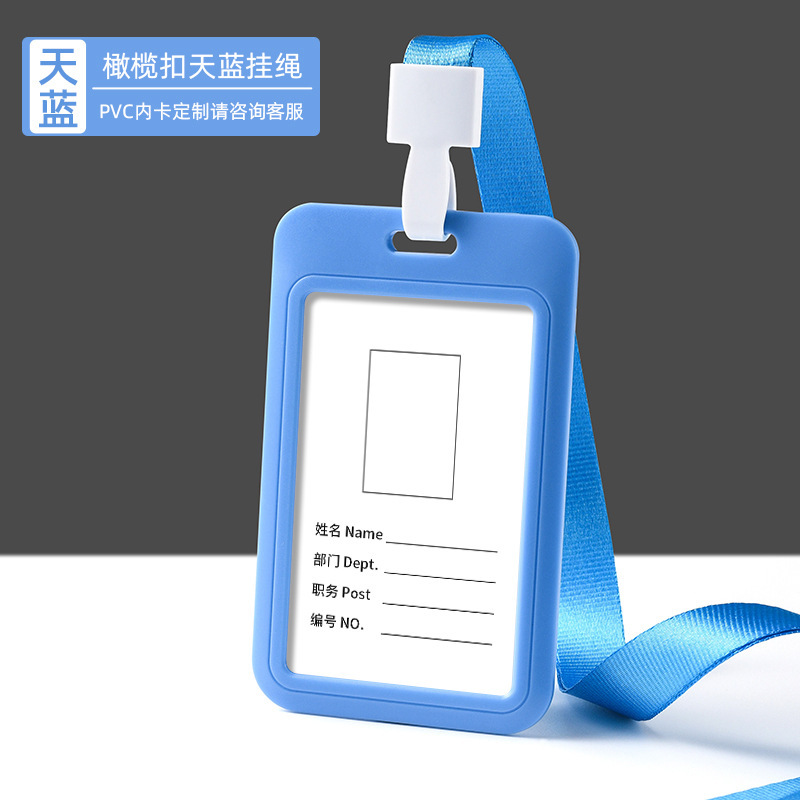 厂家直供推合卡ABS滑盖卡套学生证胸卡员工证件卡防水保护套可定|undefined