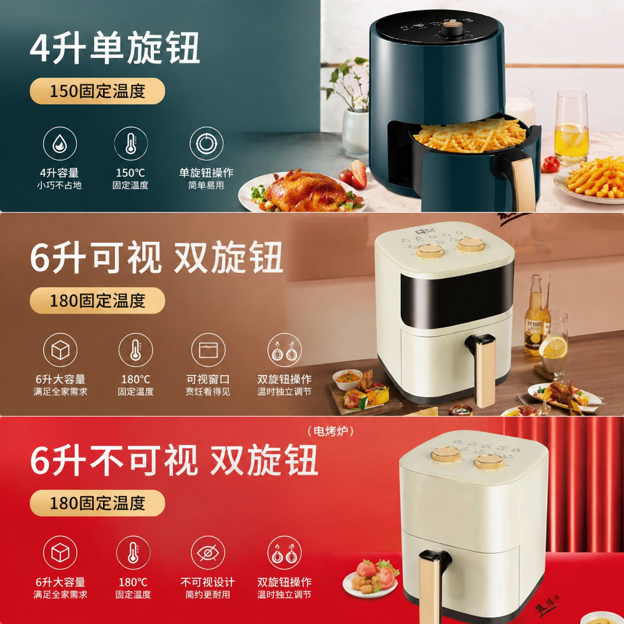 Gift color packaging-air fryer