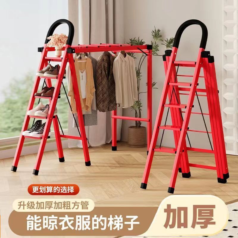 家用梯子晾衣架加厚两用梯阳台多功能折叠步步高升乔迁人字梯楼梯|undefined