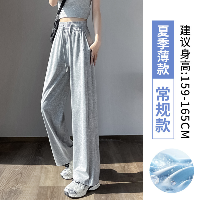 运动裤女春秋2025新款女装加绒宽松小个子窄版乌梅紫休闲阔腿卫裤|undefined
